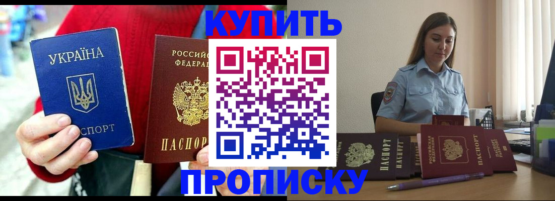 временная регистрация госуслуги в Арамили